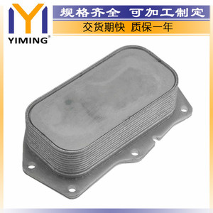 Radiateur Hyundai Kia 26421-4A700 pour H-100 HD H-1 Van 04 07 2007 Taille du cœur 15x9x10cm - Product Image 2