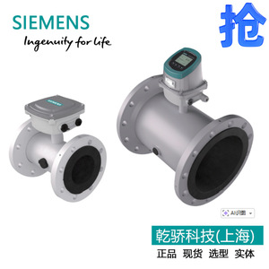 Débitmètre électromagnétique Siemens Sitrans Fms500 DN65 pour l'installation sur pipeline et la mesure de l'eau - Product Image 4