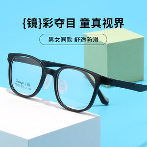 Gafas Ópticas para Hombre, Montura Rectangular Ems 25880 para Adolescentes, Lentes de Resina de Montura Completa, Cómodas - Product Image 4