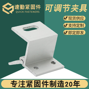 Abrazadera Fotovoltaica Ajustable de Aleación de Aluminio, Tipo Grueso, con Tratamiento de Superficie Anodizado, para Sistema de Montaje Solar - Product Image 5