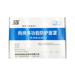 Dental Supplies <b>Protective</b> Face <b>Shields</b>, Transparent Anti-fog Face <b>Shields</b>, Anti-droplet, Detachable, 10 <b>Shields</b> + 1 Frame, - Product Image 1