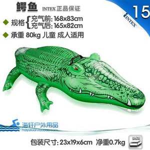 Jouets gonflables pour enfants et adultes : requin, tortue, orca, homard, rayon, bateau, jouets de piscine 58523 - Product Image 3