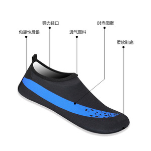 Anti Slip Yoga <b>Socks</b> For Women Men Thin Neoprene Seamless <b>Soft</b> Sole Gym Fitness Training Shoe Indoor Use - Product Image 1