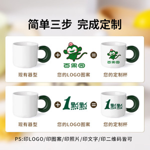 Mug en céramique personnalisable avec poignée en forme de lune, avec logo, photo, texte, cadeau d'entreprise, tasse individuelle - Product Image 5