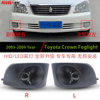 Aililaisi Phare antibrouillard Bi-LED avec lentille bifocale et laser, version améliorée jaune pour Toyota Crown 2005-2009