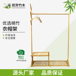 Simple bamboo <b>clothes</b> <b>rack</b> for bedroom, floor-standing, household <b>clothes</b> <b>rack</b>, minimalist storage <b>rack</b> - Product Image 3