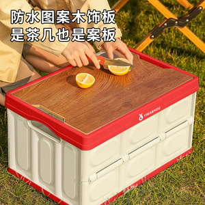 Yibashou <b>Folding</b> <b>Storage</b> <b>Box</b> 28L Red With Wooden Lid Outdoor Camping Picnic Organizer - Product Image 5
