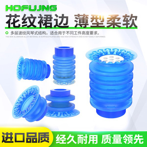 Ventouse spéciale pour l'ouverture des sacs en plastique multicouches ondulés ZP3P-T20/25/35/50JT5SFAccordion utilisés en agriculture - Product Image 3