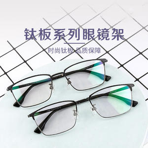 Montures de lunettes rectangulaires Danyang 86139, monture complète légère en titane pur pour hommes, verres en résine - Product Image 2