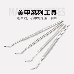 Fournisseur direct d'usine de coupe-ongles en acier inoxydable, coupe-ongles incarnés, outils pour nettoyer les rainures des ongles, et outils pour nettoyer les crevasses des ongles. - Product Image 2