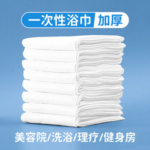 Toallas de baño desechables, compra al por mayor, toallas de baño, para casas de huéspedes, hoteles, peluquerías, tiendas de mascotas, toallas desechables grandes y gruesas - Product Image 2