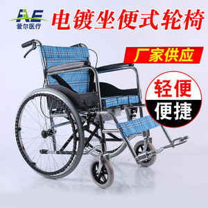 Fauteuil roulant pliant léger en acier, 88x102x67 cm, aide à la mobilité portable pour les personnes âgées - Product Image 2