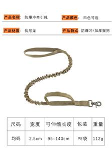 Correa de Perro Elástica con Amortiguación de Impactos, Mango Acolchado de Nailon, Ajustable, para Pasear Mascotas - Product Image 6