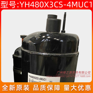 Compresseur de climatisation Gmcc Yh480x3cs 4muc1 R22, équipement de réfrigération 3Hp - Product Image 5