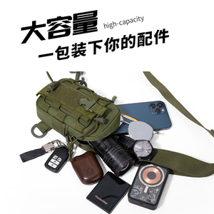 Tactical Chest Bag Military Green Oxford Cloth Waterproof Outdoor Hiking Crossbody Bag - Product Image 5