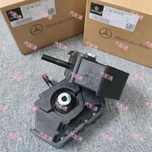 Adecuado para g500 g55 g350 g63amg Big <span class=keywords><strong>G</strong></span> motor pie pegamento soporte almohadilla de goma esquina pegamento 4602407018 - Product Image 1