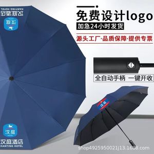 Customized Logo Folding Umbrella <b>Iron</b> Ribs Manual Open Advertising Promotional Gift Sunny Rainy Use - Product Image 5