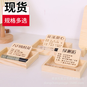 Caja de madera sin tapa para muestras de perfume de marca, ideal para puestos de mercado nocturno o como caja de regalo. - Product Image 2