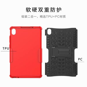 Étui de protection antichoc pour téléphone portable pour <span class=keywords><strong>Lenovo</strong></span> Tab M8 8 <span class=keywords><strong>pouces</strong></span> FHD TB-8705F TB-8705N HD TB-8505F TB-8505X 2020 - Product Image 6