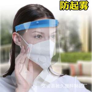 Protection faciale en polycarbonate anti-poussière avec sangle réglable pour adultes - Product Image 4