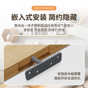 Concealed <b>Shelf</b> Support Hardware Hidden Suspended <b>Wooden</b> Board <b>Bracket</b> Load Bearing Partition Frame - Product Image 3