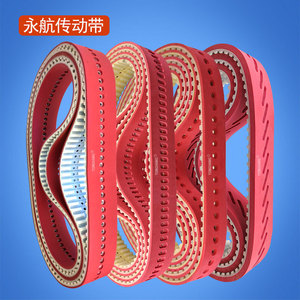 YONGHANG Timing Belt T10X630 Red <b>Rubber</b> Synchronous Belt For Packaging <b>Machinery</b> Customizable - Product Image 4