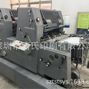 เครื่องพิมพ์ออฟเซ็ต Heidelberg GTO52 2 สี 6 หัวพิมพ์ พร้อมอุปกรณ์บรรจุภัณฑ์กระดาษสองสี ผลิตในเยอรมนี - Product Image 3