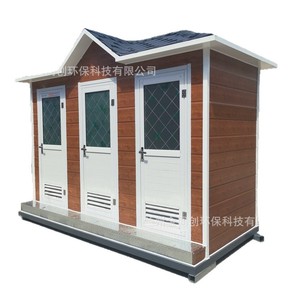 Toilettes portables en panneaux sandwich modernes et écologiques pour les attractions touristiques - Product Image 4