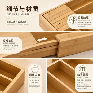 Organizador de cajones de cocina de bambú con divisiones para almacenamiento de cubiertos, organización ordenada, fácil acceso, apto para la cocina - Product Image 2