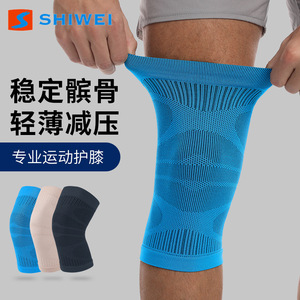 Shiwei Knitted <b>Knee</b> <b>Support</b> Blue Breathable <b>Elastic</b> Unisex Summer Sports Protection - Product Image 3