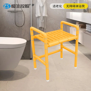 Chaise de douche avec accoudoirs en ABS pour équipement de sécurité de salle de bain - Product Image 5