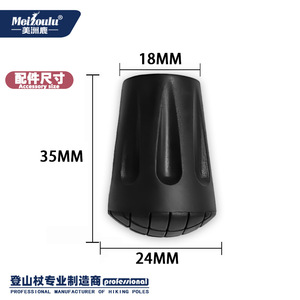 Embouts de bâtons de trekking Meizoulu M8640, protections antidérapantes pour bâtons de randonnée - Product Image 3