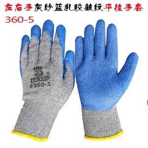 ถุงมือ 360-5 แบบ 10 เข็ม ไหมสีเทา ผ้าสีน้ำเงิน ยับแบบจุ่มเคลือบกันลื่น สำหรับงานก่อสร้าง - Product Image 2
