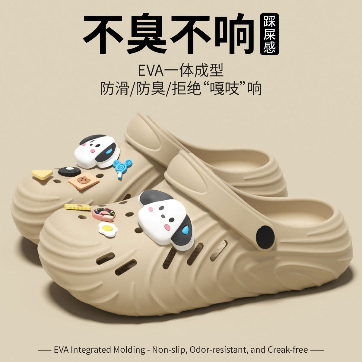 สุนัขสีกากี