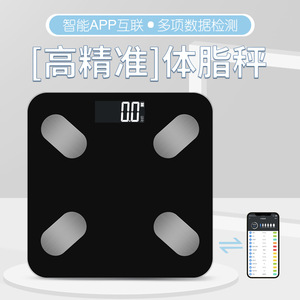 Smart Body Scale 180kg Rechargeable LCD Display Touch Control High Precision Sensor Rectangle Shape - Product Image 4