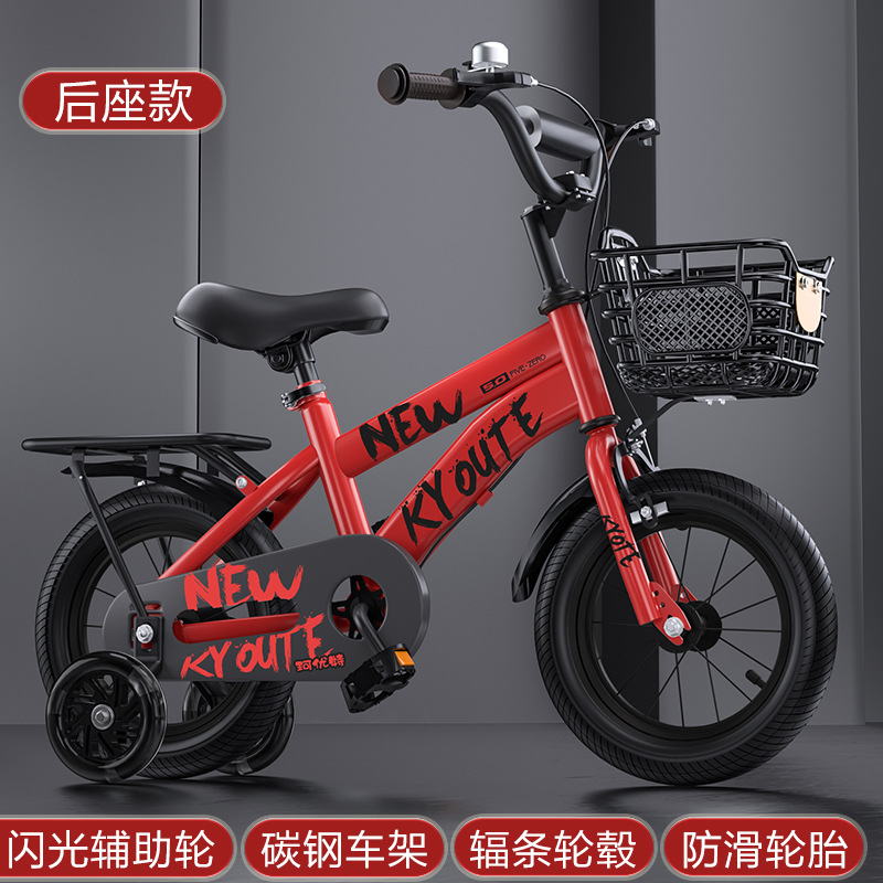 [Red Rear Seat Model] Flashing Auxiliary Wheel Spoke Wheel