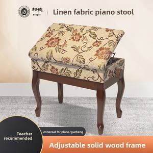 Taburete de Piano de tela de lino ajustable cómodo transpirable Universal Individual Doble <span class=keywords><strong>para</strong></span> adultos accesorio de instrumento Musical - Product Image 5