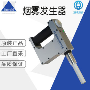 Tintschl Cirrus FlowPen Détecteur électronique de flux d'air pour systèmes de ventilation - Product Image 4