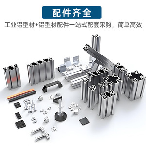 โปรไฟล์อลูมิเนียมอัลลอย 4080 เกรดอุตสาหกรรม 6063 T5 สำหรับโครงเครื่องจักรหนัก มาตรฐานยุโรป - Product Image 3