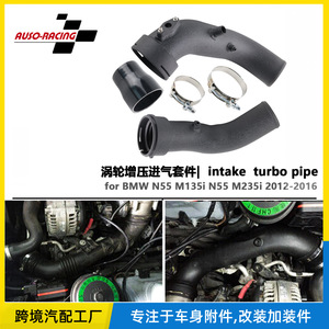 ชุดท่อไอดีเทอร์โบอลูมิเนียมสำหรับ BMW F20 F30 F31อัพเกรดเครื่องยนต์ N55 - Product Image 5