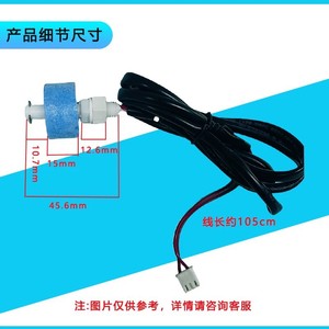 Pompe de vidange pour climatiseur avec flotteur bleu pour unités de climatisation centralisée, interrupteur de niveau d'eau universel - Product Image 2
