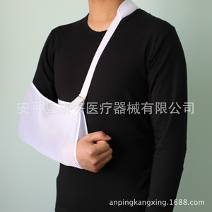 อุปกรณ์พยุงไหล่ คอ และข้อมือ พร้อมสายรัดแขนแบบตาข่ายระบายอากาศ สายรัดยึดแขนและข้อมือสำหรับกรณีกระดูกหัก และน้ำหนักเบา - Product Image 2