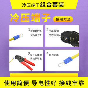 ชุดเทอร์มินัลบล็อกแบบกดเย็น Ken 320 ชิ้น 18 รุ่น หลายสี 16A 220V อินเทอร์เฟซมาตรฐานสำหรับการเดินสายไฟ - Product Image 4