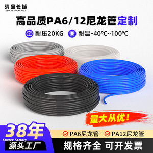 Tube en nylon PA6 PA12 résistant aux hautes températures, longueur personnalisée 100-200 mm, épaisseur de paroi 0,5-2,0 mm, pour usage industriel - Product Image 5