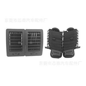 ช่องระบายอากาศคอนโซลกลางโตโยต้า แผงหน้าปัด ABS ชุดติดตั้งระบบนำทาง รุ่น 7033 - Product Image 3