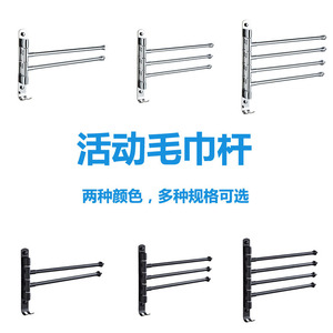 Toallero Giratorio de Acero Inoxidable Saint Ruijia de 4 Niveles, Accesorio de Baño, Suministro Directo de Fábrica de Wenzhou - Product Image 4