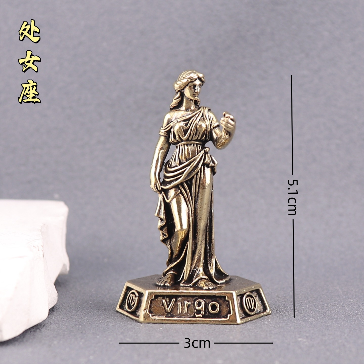 Virgo