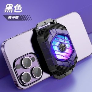 2023 nouveau 24w puissance <span class=keywords><strong>de</strong></span> refroidissement puissante réglable éclairage RVB X65 semi-conducteur Peltier refroidissement <span class=keywords><strong>radiateur</strong></span> <span class=keywords><strong>de</strong></span> téléphone portable - Product Image 4