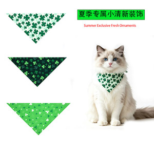 Bavoirs pour animaux de compagnie Yisi, foulard triangulaire d'été, style hawaïen, imperméable, respirant, lavable pour chats et chiens - Product Image 2