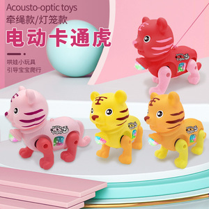 Deng Mei Electric Cartoon Tiger With Leash <b>Light</b> Up Kids Toy For Children 4-6 Years Old Plastic Animal Shape Push <b>Pull</b> Toy - Product Image 4